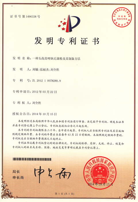 欧美黑吊大战白妞欧美大片