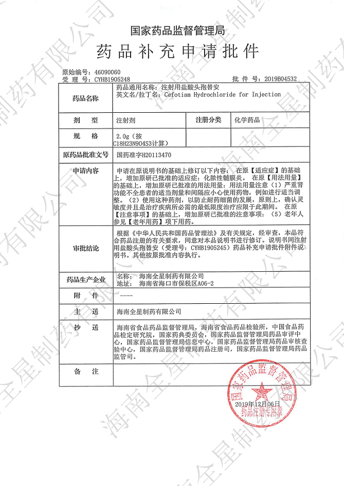 欧美黑吊大战白妞欧美大片