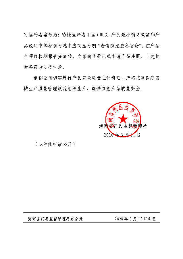 欧美黑吊大战白妞欧美大片