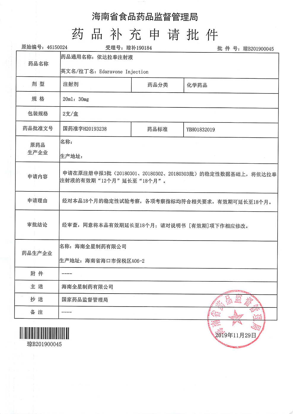 欧美黑吊大战白妞欧美大片