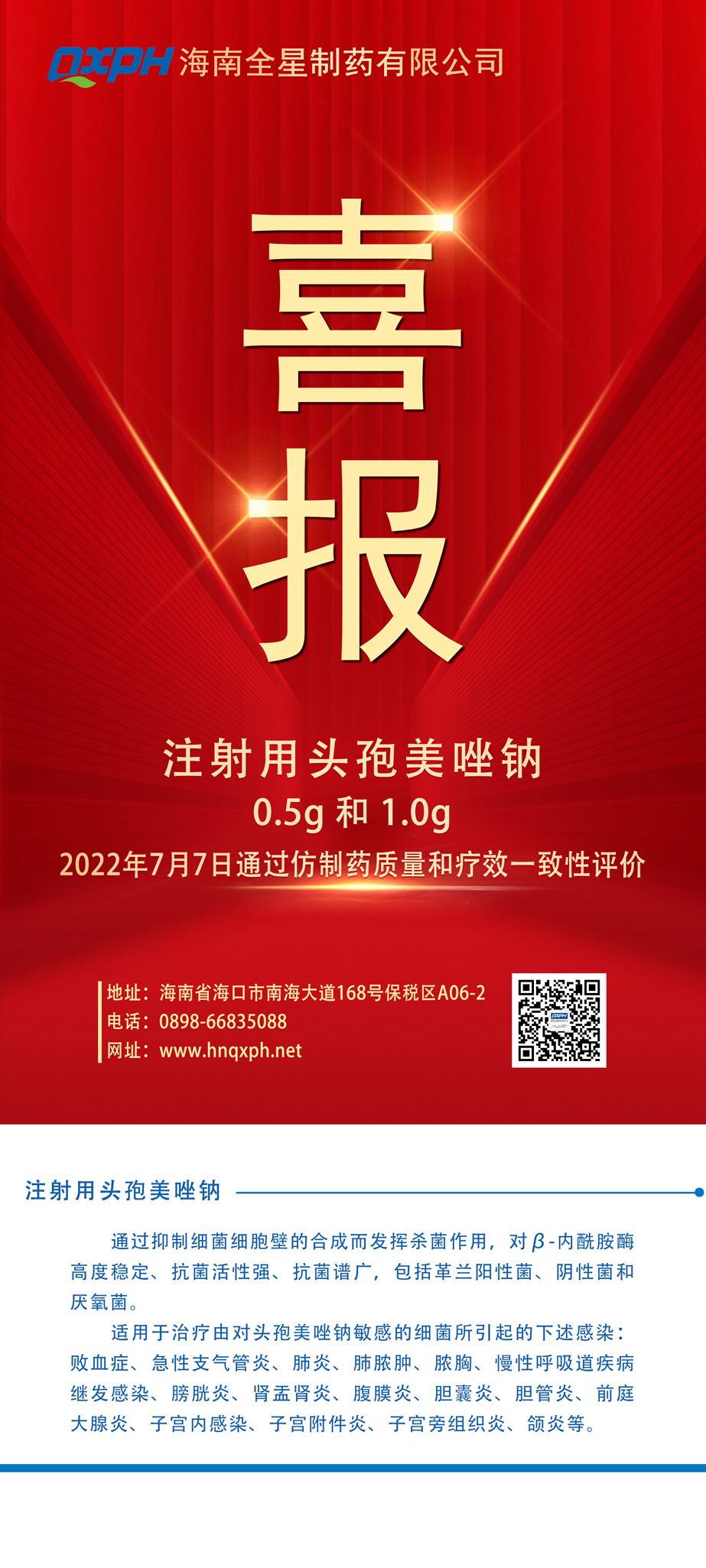 欧美黑吊大战白妞欧美大片