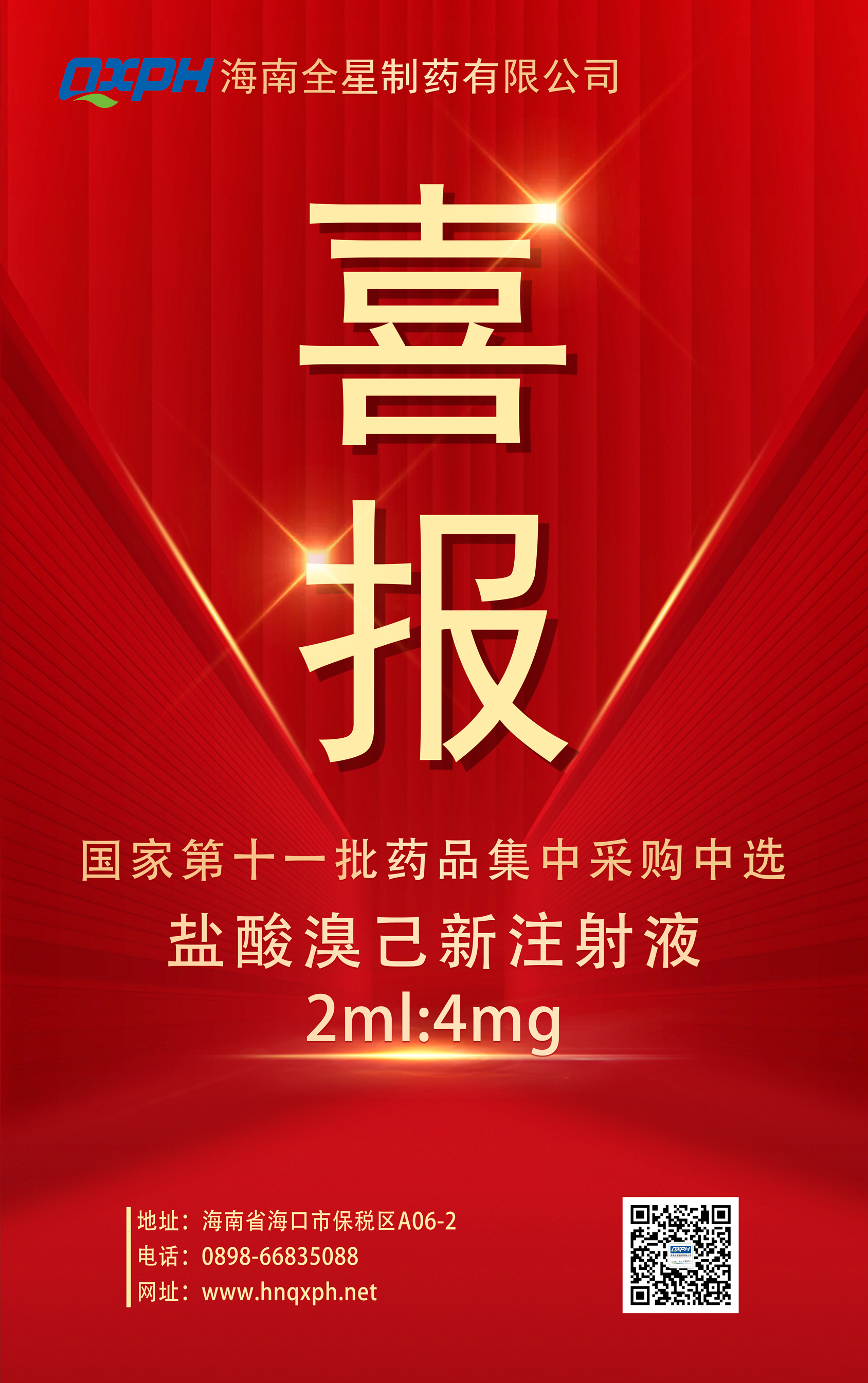 欧美黑吊大战白妞欧美大片