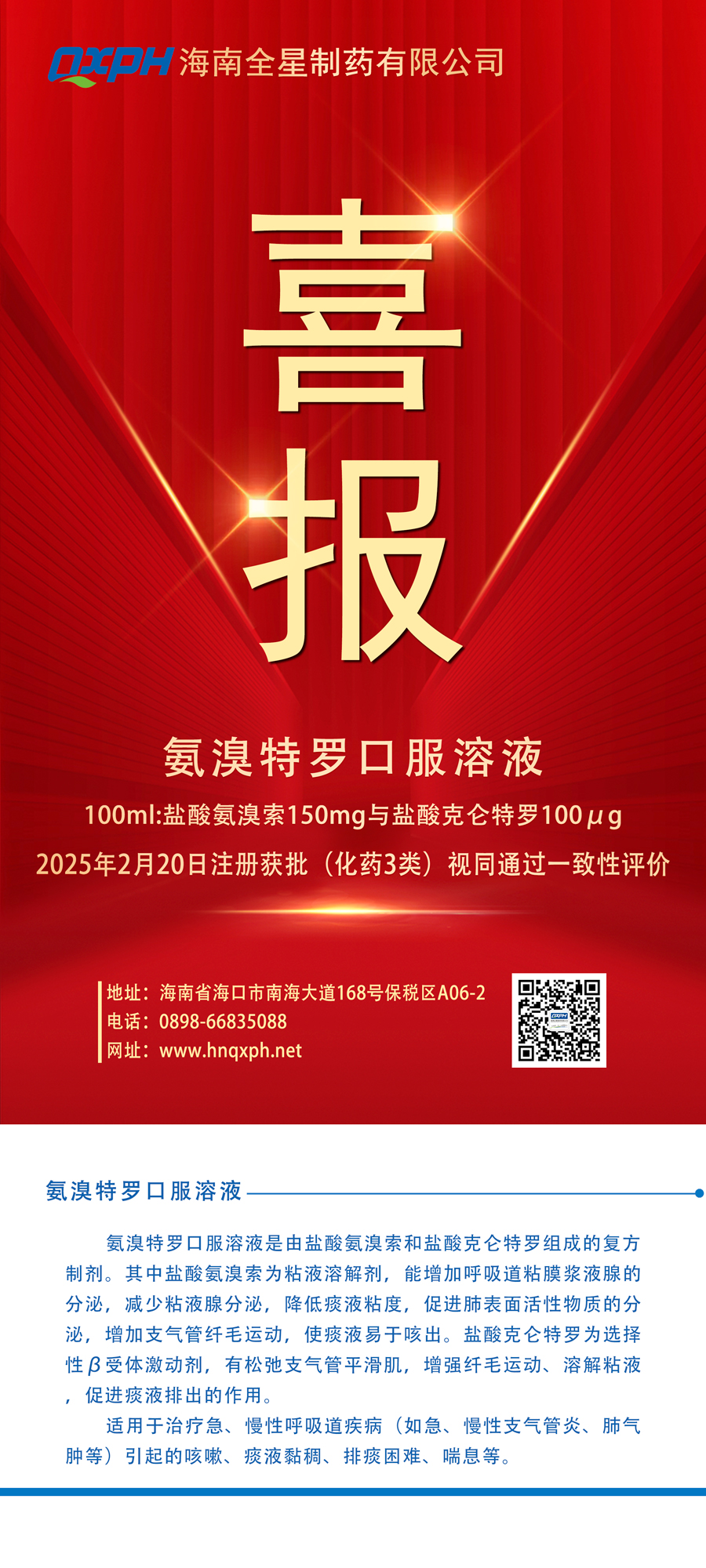 欧美黑吊大战白妞欧美大片