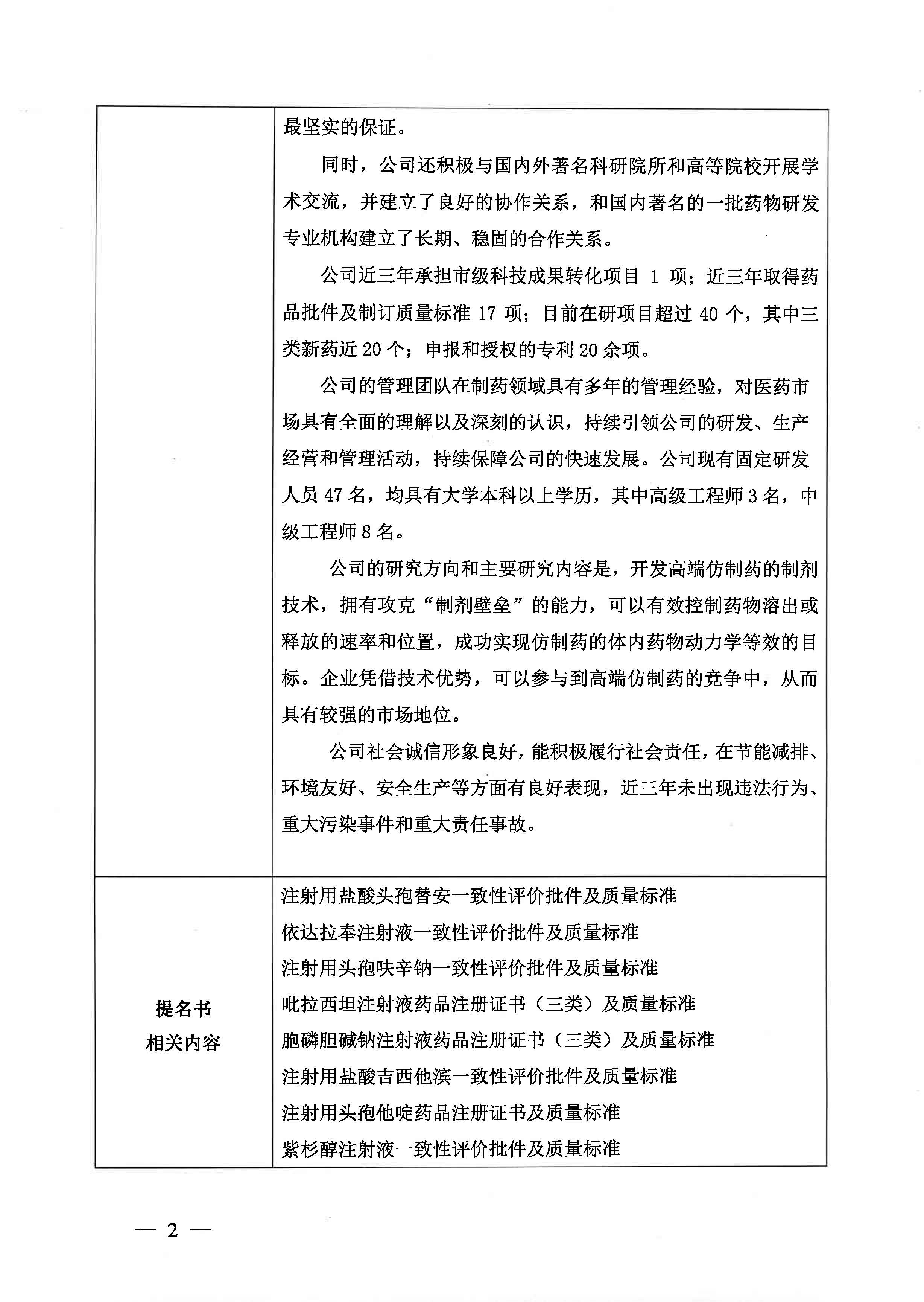 欧美黑吊大战白妞欧美大片