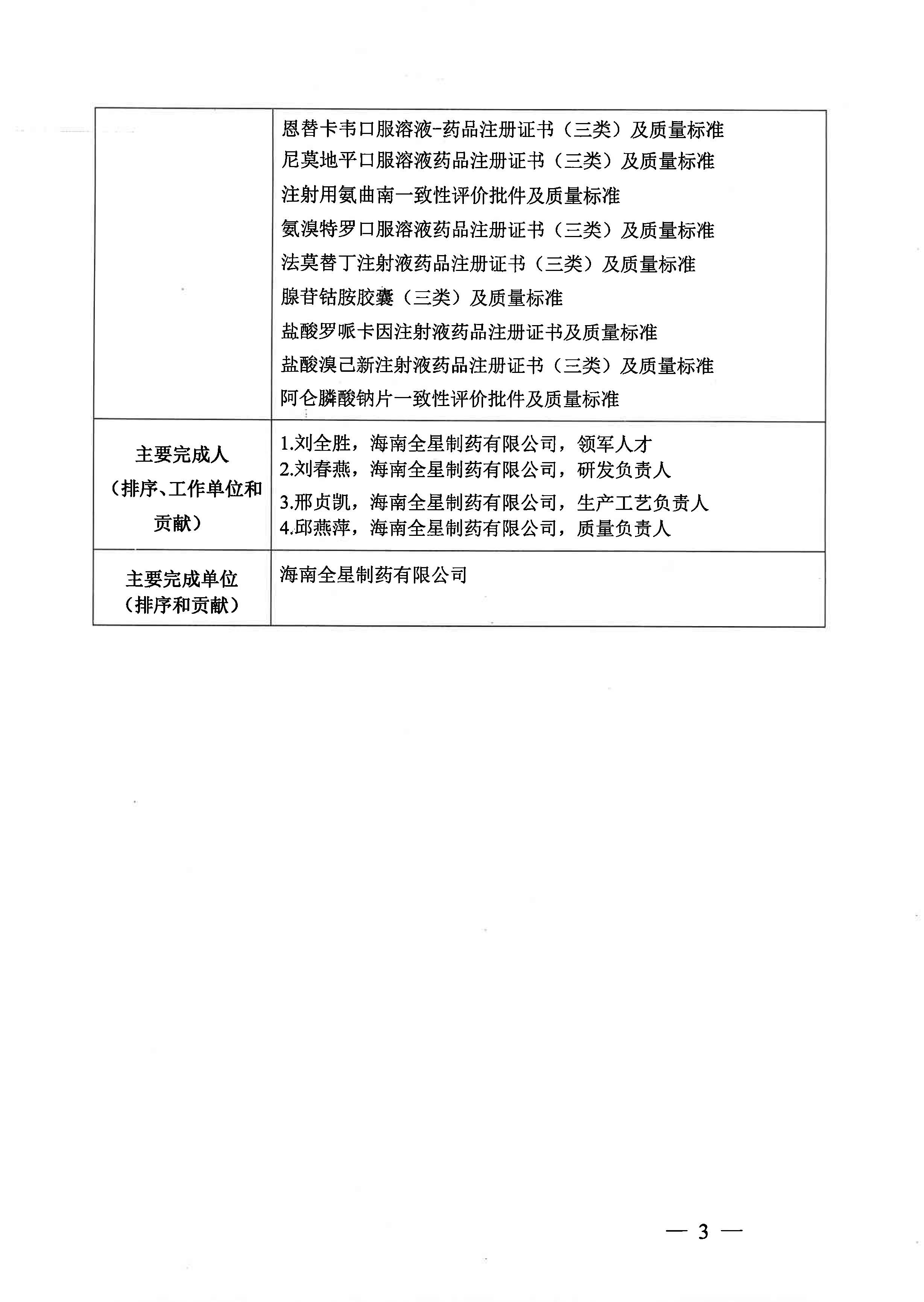 欧美黑吊大战白妞欧美大片