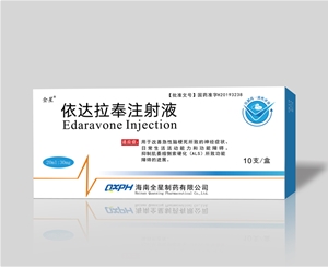 依达拉奉注射液