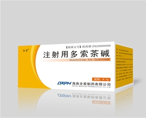 注射用多索茶碱