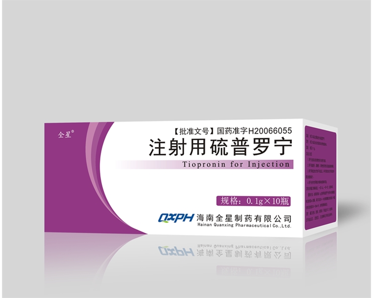 注射用硫普罗宁