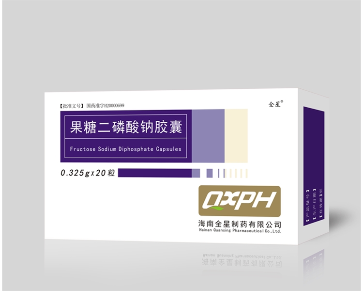 果糖二磷酸钠胶囊