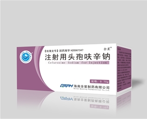 注射用头孢呋辛钠