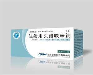 注射用头孢呋辛钠