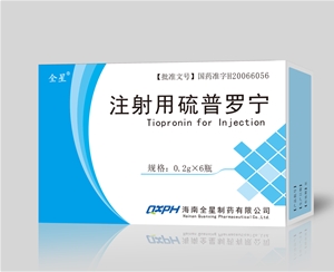 注射用硫普罗宁