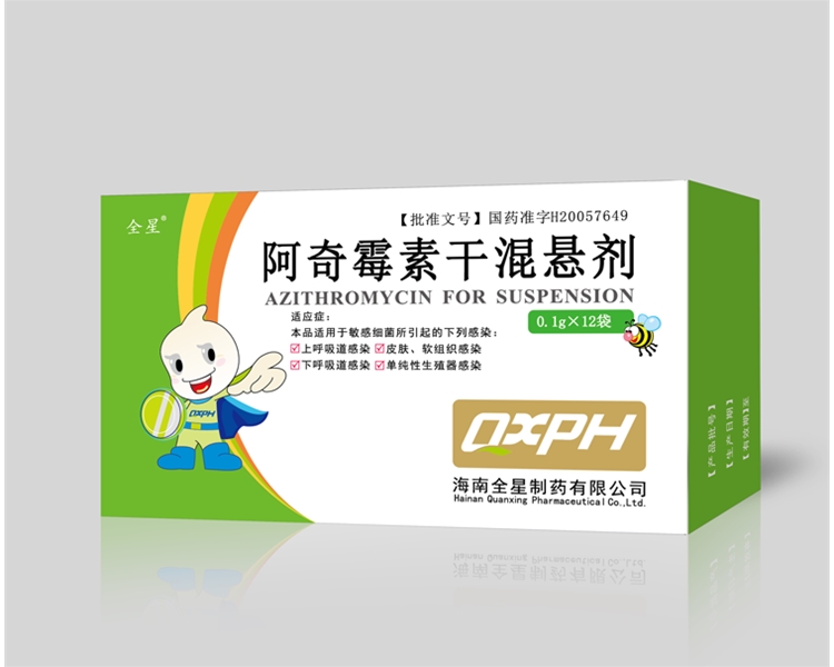 阿奇霉素干混悬剂