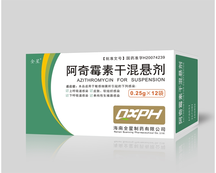 阿奇霉素干混悬剂
