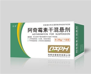 阿奇霉素干混悬剂