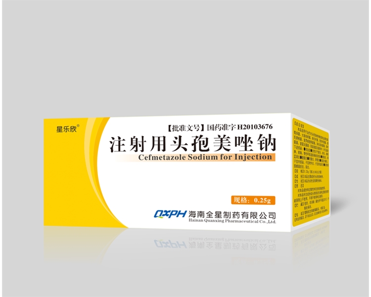 注射用头孢美唑钠
