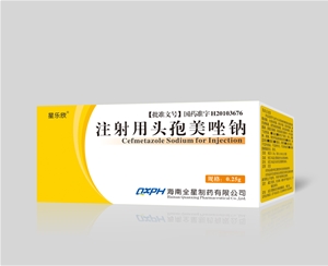 注射用头孢美唑钠