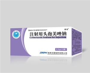 注射用头孢美唑钠