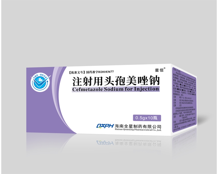 注射用头孢美唑钠