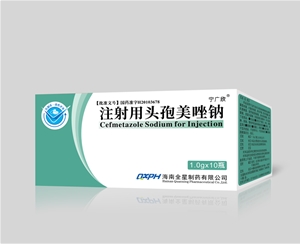 注射用头孢美唑钠