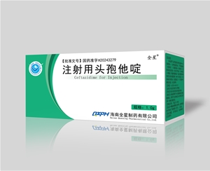 注射用头孢他啶