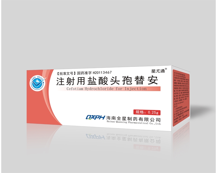注射用盐酸头孢替安