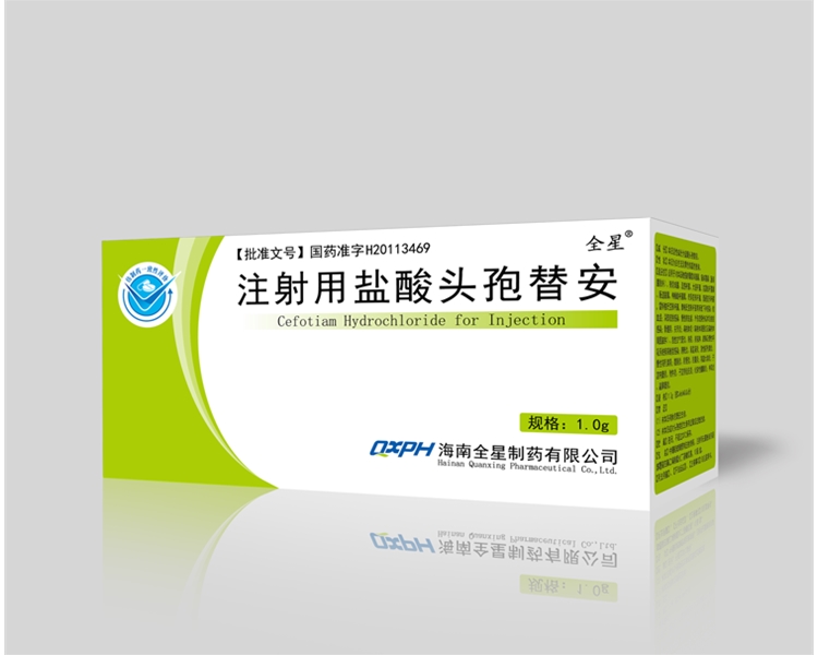 注射用盐酸头孢替安