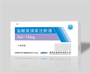 盐酸氨溴索注射液