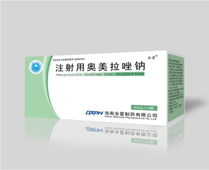 注射用奥美拉唑钠