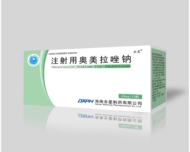 注射用奥美拉唑钠