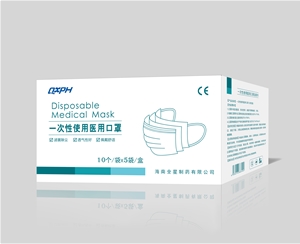 一次性使用医用口罩