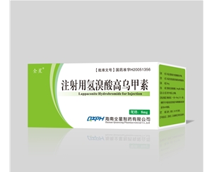 注射用氢溴酸高乌甲素